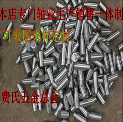 焊接铁门轴,铁铰链,圆柱合页25mm至50mm,脱卸门轴明铰链轴承 弹珠