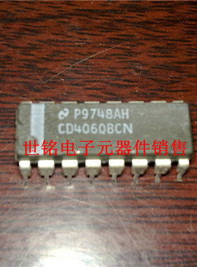 CD4060BCN CD4060BE TC4060BE,实体店现货经营进口元器件IC