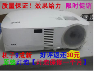 二手NEC480高清智能办公家用3D无线投屏wifi短焦投影机