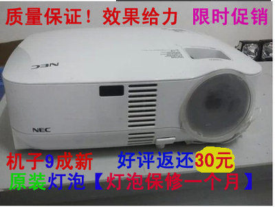 二手NEC480高清智能办公家用3D无线投屏wifi短焦投影机