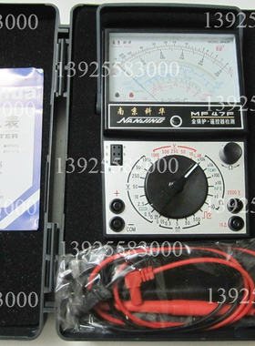 厂家直销原装正品南京科华指针式万用表MF-47F（带蜂鸣器）万用表