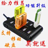 Prolongateur USB - Ref 436945 Image 20