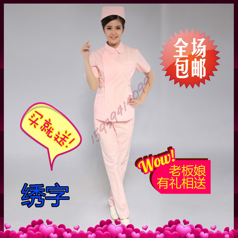 Tenue infirmière - Ref 1858251 Image 1