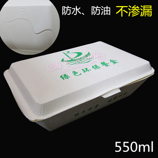 一次性纸饭盒打包盒环保快餐盒方便盒大号550ml菜盒100只整箱包邮