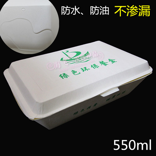 一次性环保整箱快餐盒