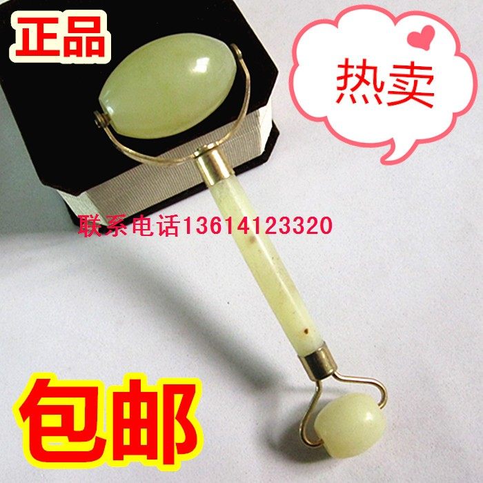 天然玉石美容器岫玉脸部眼部滚轮按摩器家用推脸器母亲节礼物