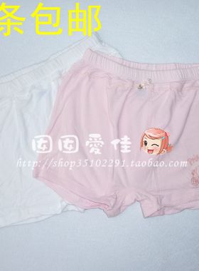 三枪迪士尼短裤平角裤女童莫代尔平角内裤白色粉色58060B0