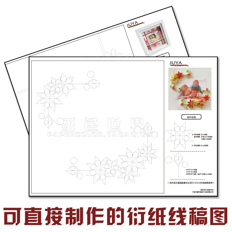 俊雅第一季衍纸底卡新娘蓝姬线稿图厚型卡纸直接制作可配专用画框图片