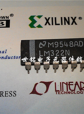 LM322N  LM326N 实体店现货经营进口电子元器件集成IC。