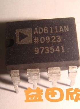 AD811AN AD811 视频放大器  实体店品质保障！！！