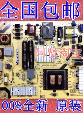 TCL 乐华 先锋 LED39C710K LED42C750 电源板 全新 原装