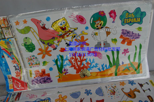 diy手绘涂鸦贴纸墙画