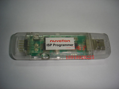 nuvoton ISP下载器USB Programmer ISP单片机下载器USB