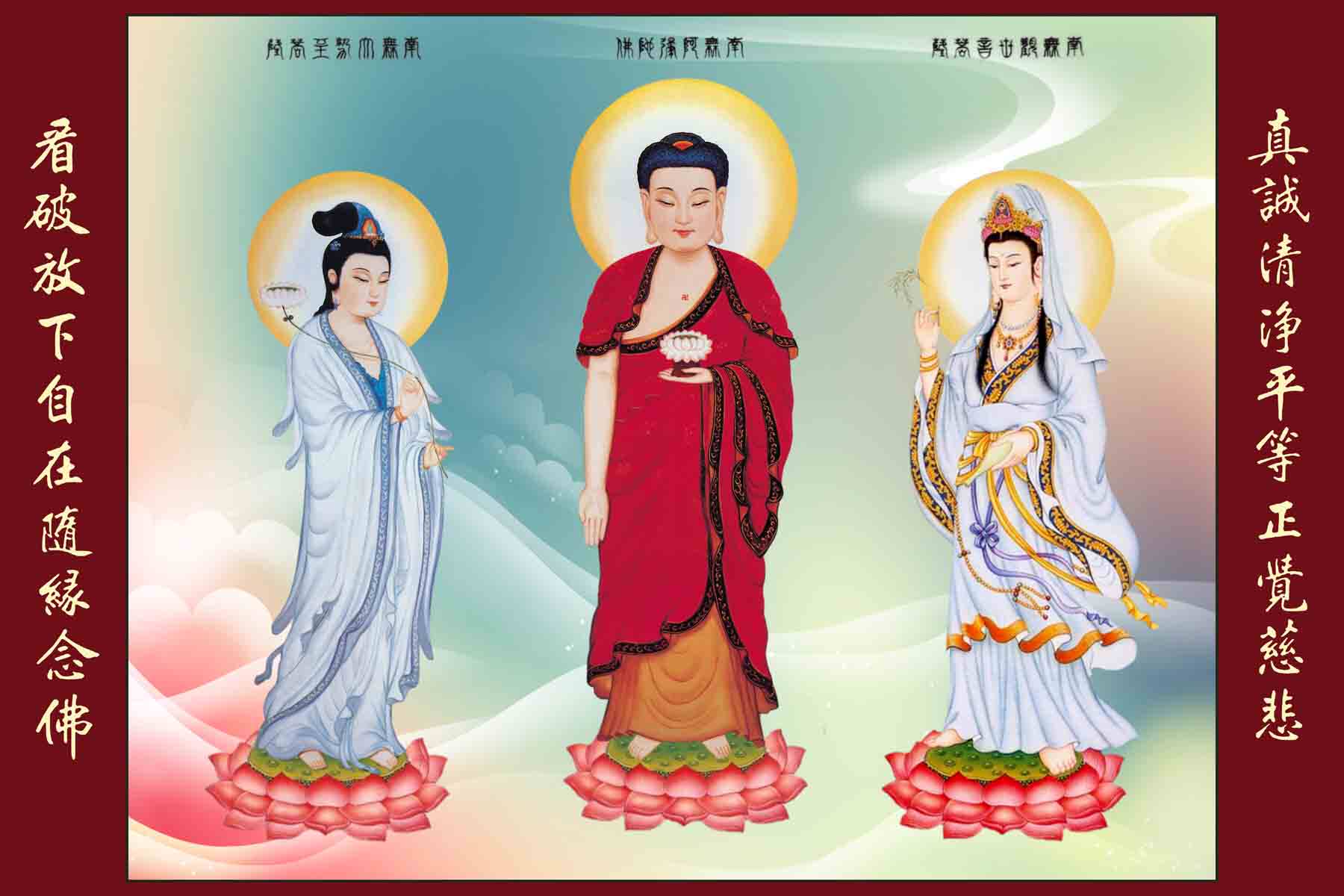 海报印制208海报展板素材(制作)5881西方三圣接引高清图