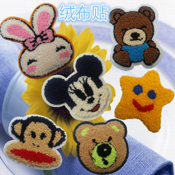 编织工具布艺软饰/儿童衣服贴*补丁贴＊布贴花＊毛巾贴/毛绒布贴,居家布艺,布贴,淘宝优惠券,粉丝福利购,淘宝优惠卷