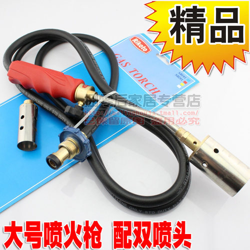 液化气喷枪高温烧猪毛煤气罐