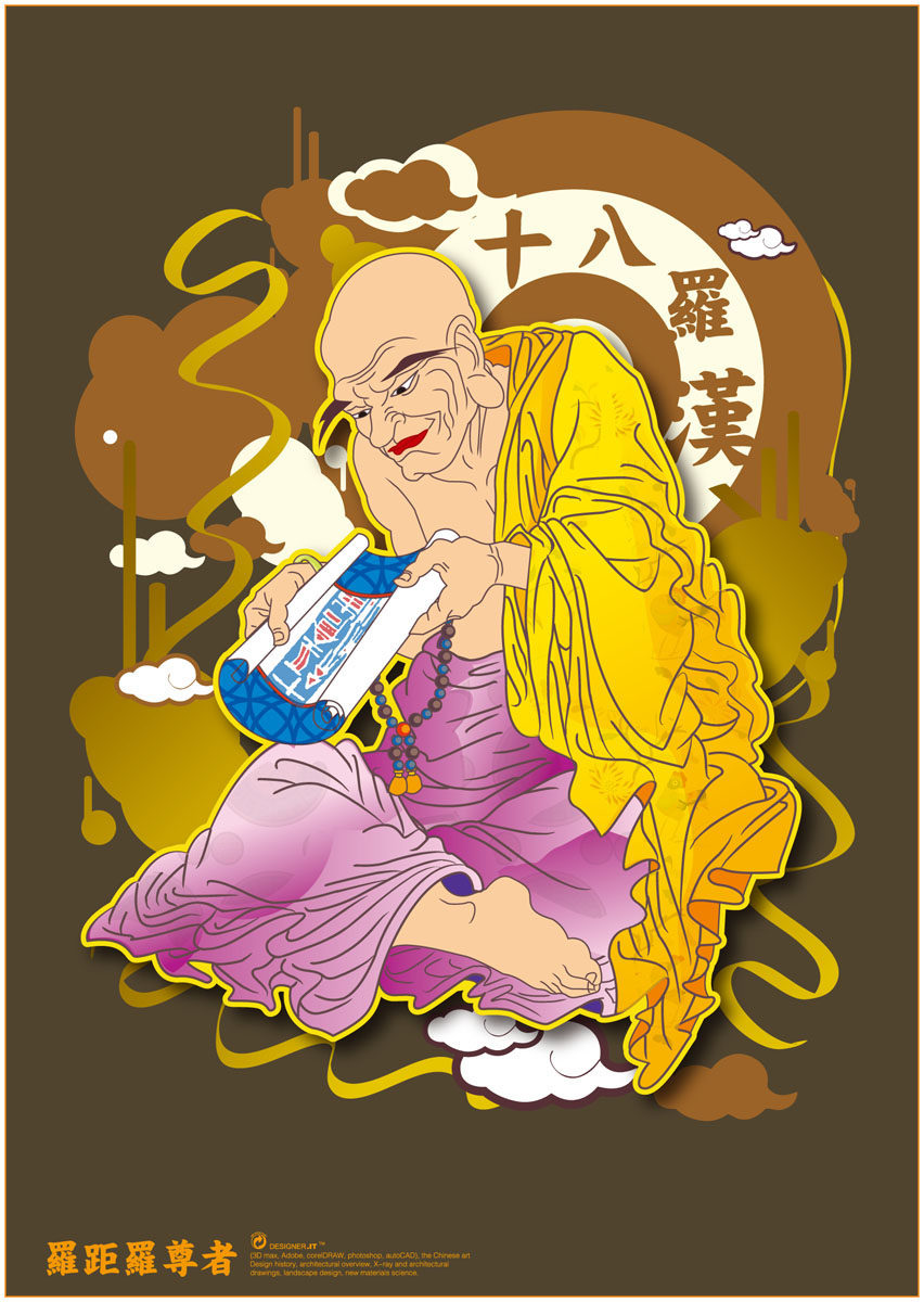 770海报印制展板写真喷绘贴纸素材2264十八罗汉跋陀罗尊者图片3