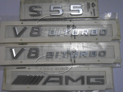 适于奔驰改装AMG  S55全套字标 S55  AMG全车字牌 S55 AMG全车标