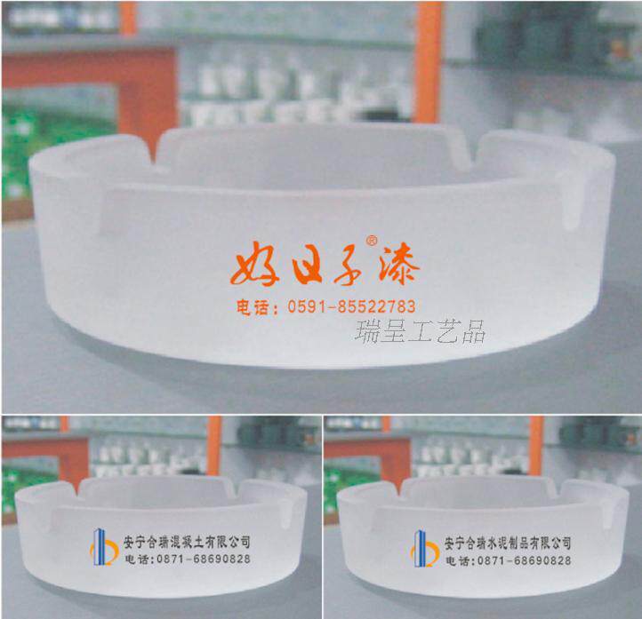 广告烟灰缸 玻璃磨砂烟灰缸定制印logo礼品烟灰缸厂家直销