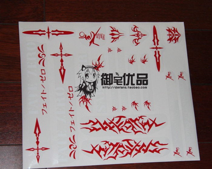 Déco pour vélo FANS - Ref 2282740 Image 1