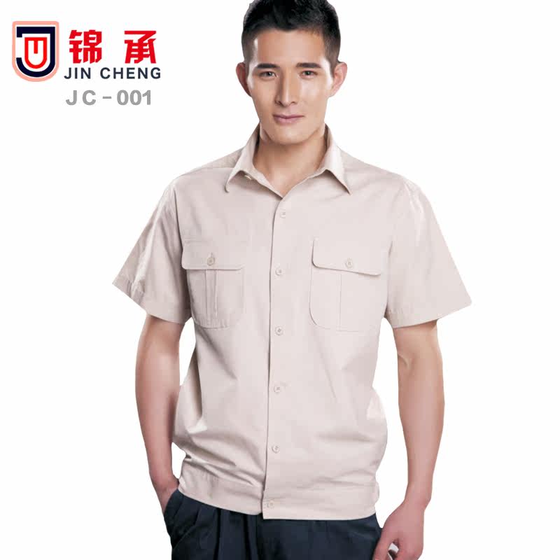 Tenue de travail en coton - Ref 1915595 Image 1