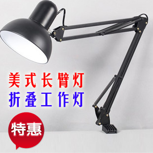 毅智KX800B美式长臂台灯架 夹子灯 折叠工作台灯架 可旋转灯架