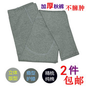 Pantalon collant en coton - Ref 752985 Image 29