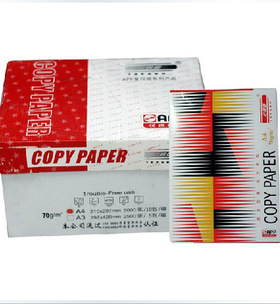 A4新款a4打印纸写红色小钢炮 A3纸 金鑫app草稿纸纸画画用 复印纸