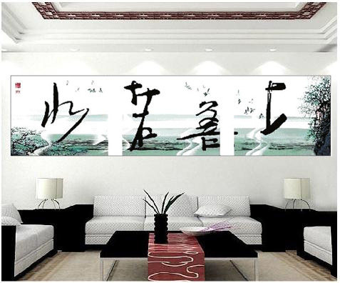 超清晰彩色十字绣重绘图纸/源文件 三联  上善若水