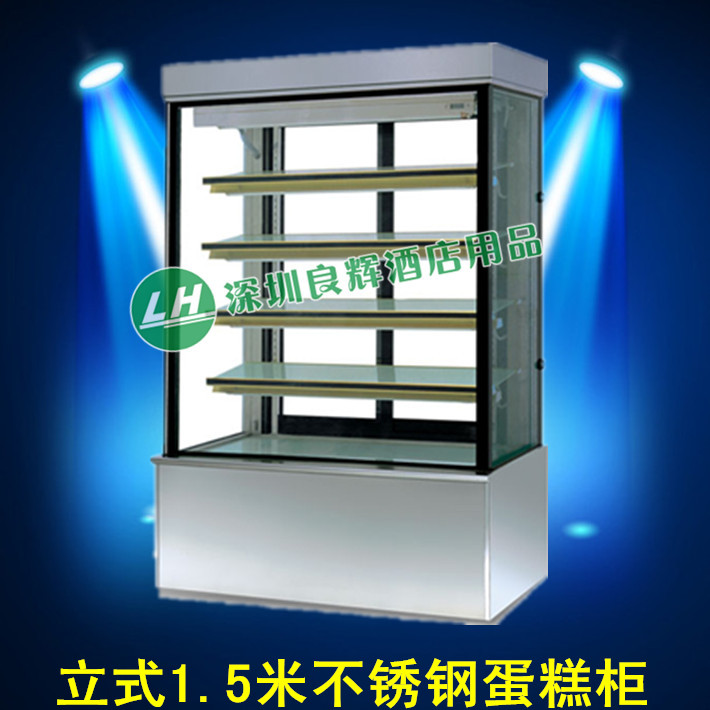劲力蛋糕柜 1.5米不锈钢立式蛋糕柜 保鲜柜 蛋糕展示柜 劲力正品