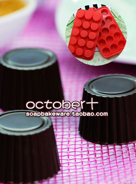 Silicone Chocolate Praline Mold ice mould瓶盖巧克力冰格模具