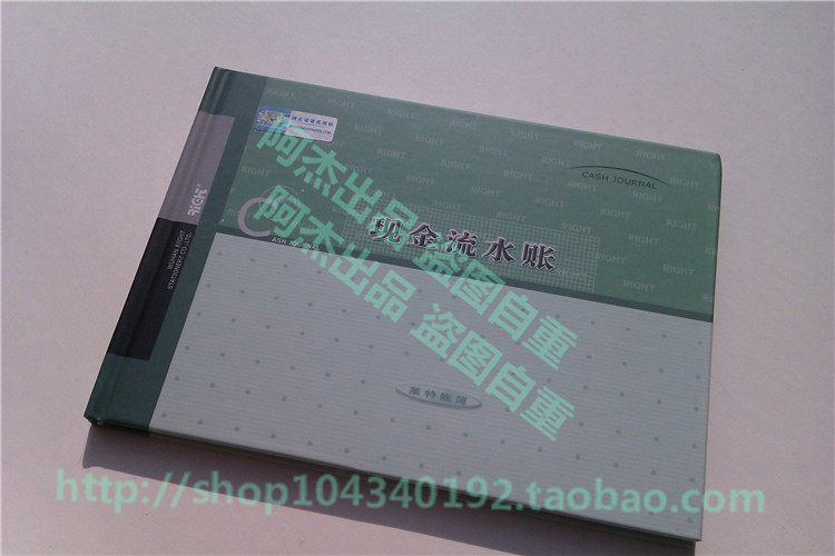 莱特RiGht 6502 现金流水账 154×210mm 55页 25开 账本