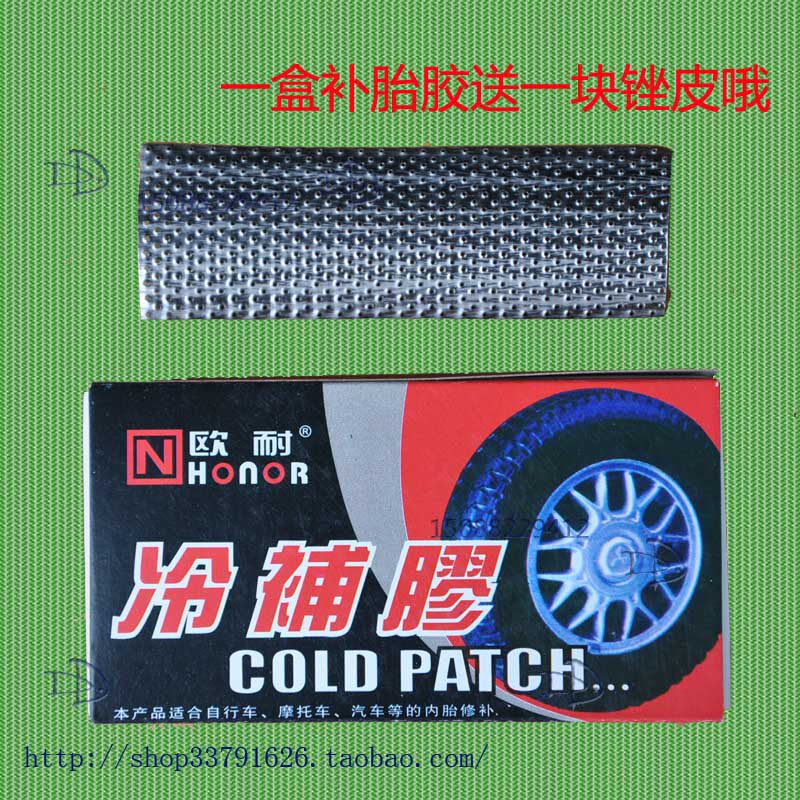 Kit de réparation vélo - Ref 2314995 Image 1