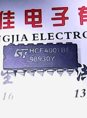 【实体店】HCF4001BE 进口货质量保证