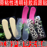 Corset amincissant en nylon - Ref 695384 Image 27