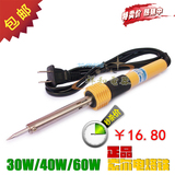 Câble extension USB - Ref 436674 Image 13