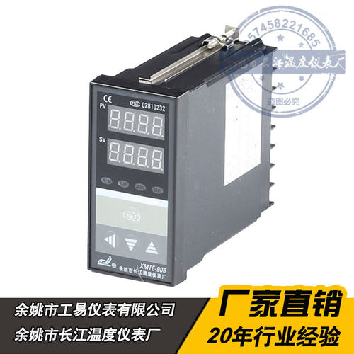 余姚长江XMT-908温控器 PID控制智能温控仪表 姚仪牌温度控制仪器