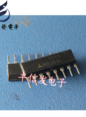 M5269L 适用于三菱发动机电脑板怠速电机 继电器驱动芯片