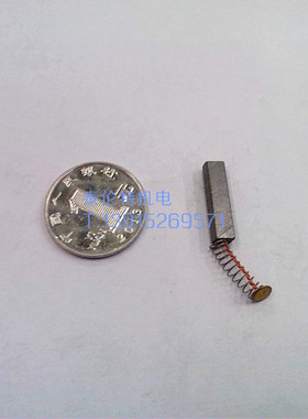 碳刷4X5X20 弹簧石墨电刷 电机/马达/电动工具/