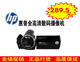 V5061U 惠普 闪存数码 行货特价 相机摄像机高清家用正品