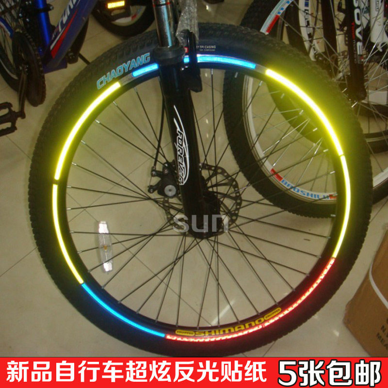 Sticker pour vélos - Ref 2280307 Image 1