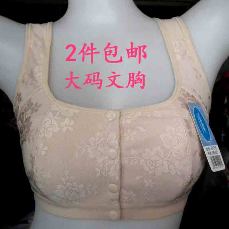 新款包邮纯棉大码中老年女性前扣背心式瑜伽运动孕妇文胸妈妈胸罩