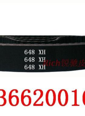 梯形齿648XH 74齿 周长1651mm 橡胶同步带 工业皮带 齿形传动带