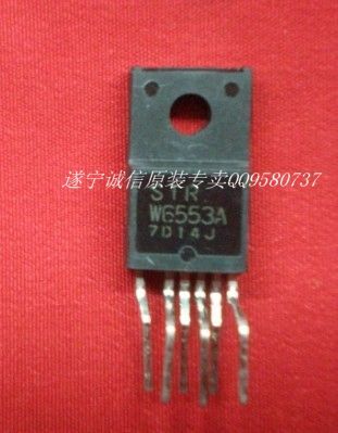原装全新正品电源IC　STRW6553A电源厚膜块