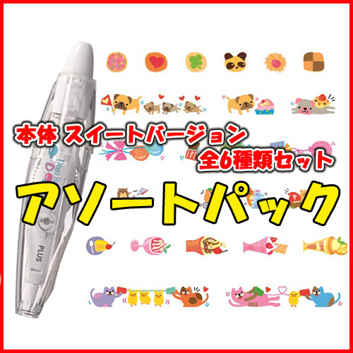 日本plus普乐士花边带修饰带限定