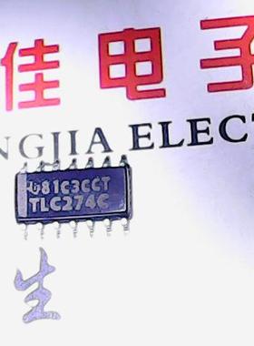 TLC274C 进口货