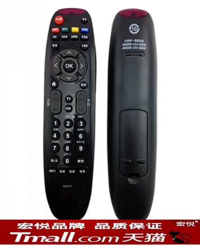 适用于长虹液晶电视机遥控器 LED32C2000I LED42C2000I LED48 55C2000I