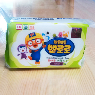 3件包邮韩国进口Pororo小企鹅洗衣皂含纳米银清洁杀菌香草味200克