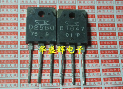 【华盛辉】功放对管B1647 D2560 2SB1647 2SD2560