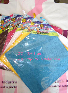 双冠正品上海吉安达超细纤维高效洗碗巾 多用途方巾24*24CM百搭型